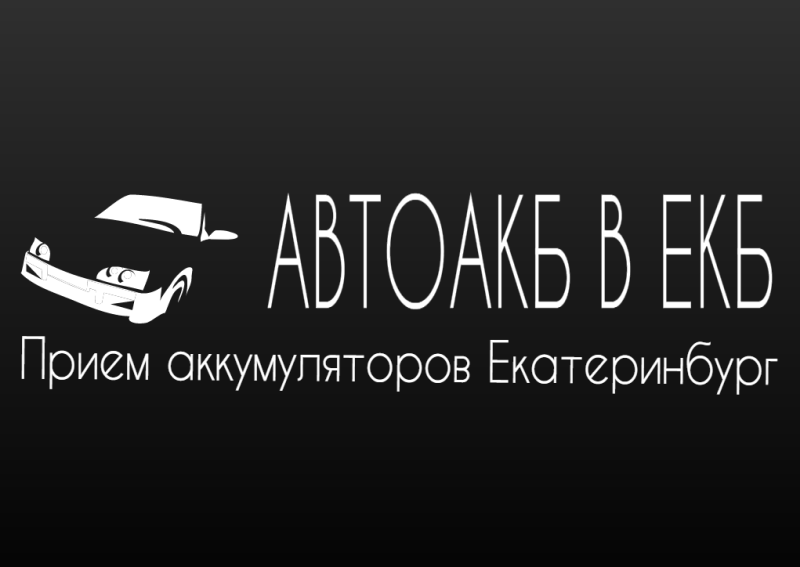сдать металлолом с вывозом луховицы в Щёлково